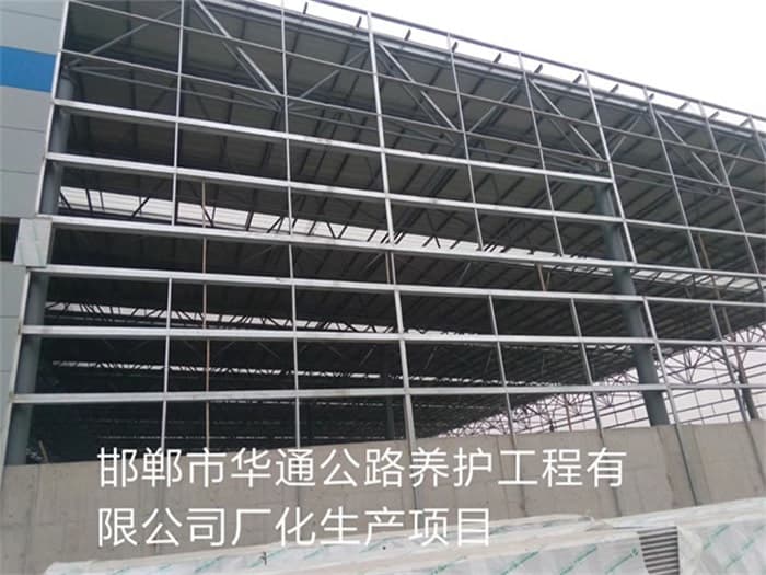泸州华通公路养护工程有限公司长化生产项目